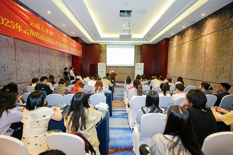 5成都专场宣讲会现场_副本.png