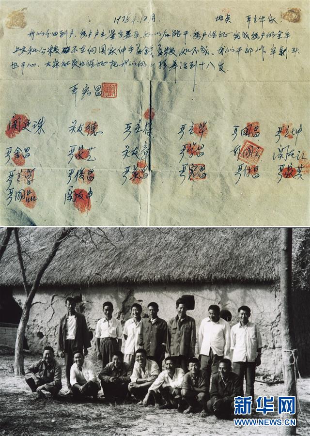 (新华全媒头条·图文互动)(3)新华社评论员:向着更加壮阔的航程——致敬改革开放40周年